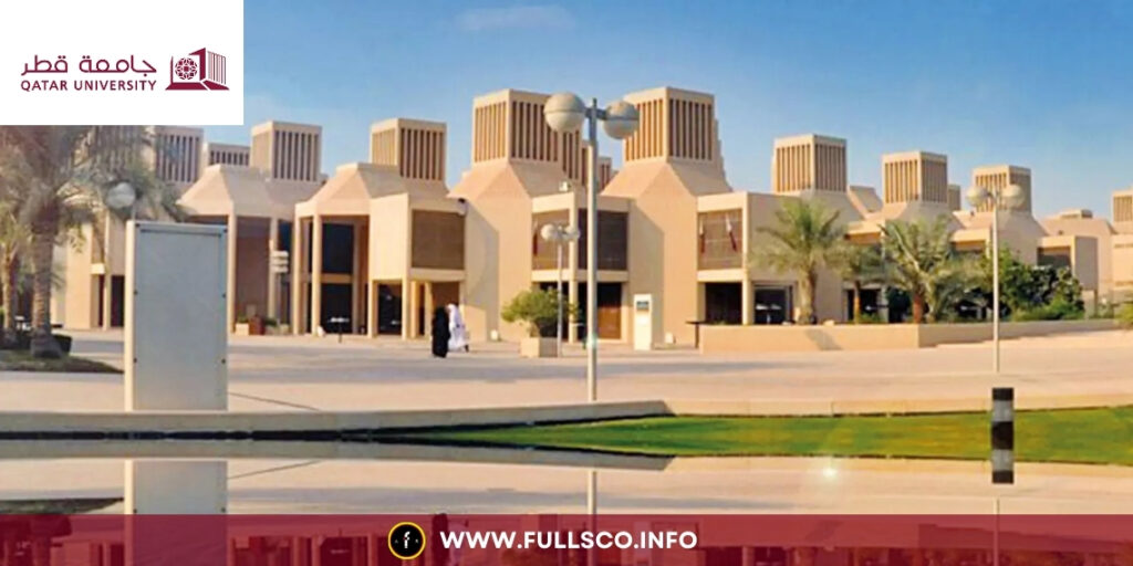 Qatar University Undergraduate Scholarship