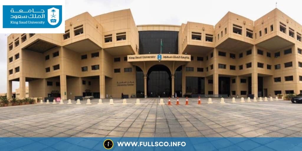 King Saud University Scholarship 2026