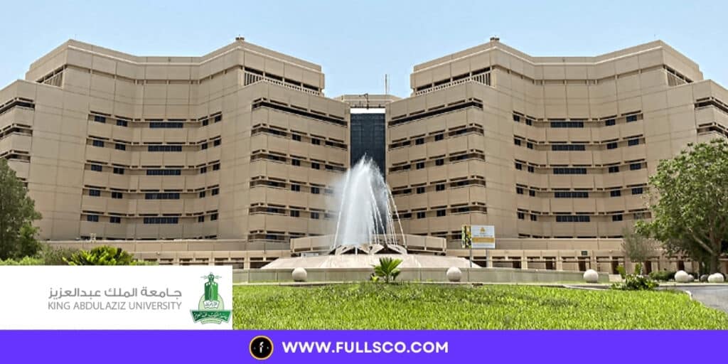 صورة تعبر عن منحة جامعة الملك عبدالعزيز 